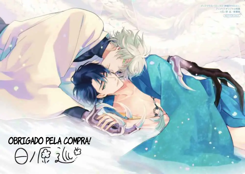 Balança de Deus – Capítulo 09.5 Yaoi – Página 13