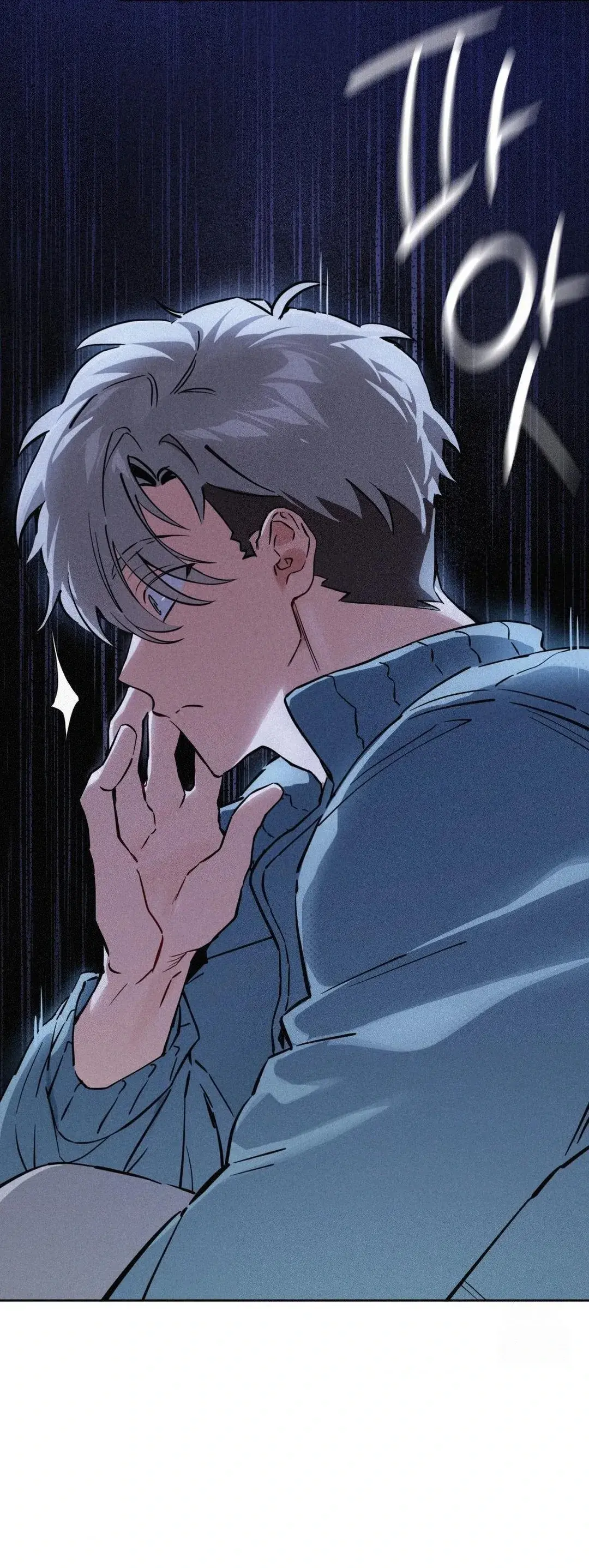 Batida Assassina – Capítulo 03 Yaoi – Página 14