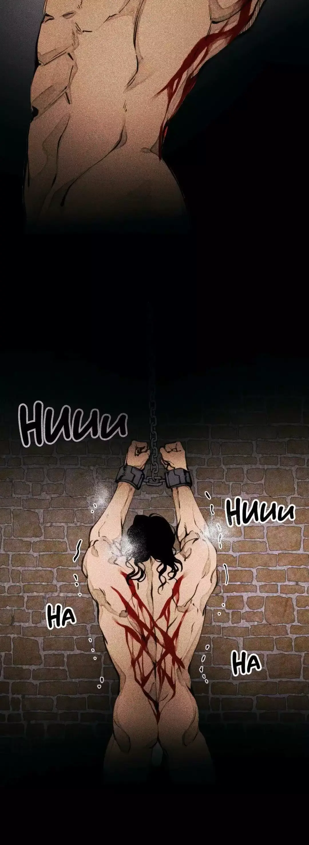 Beast – Capítulo 01 Yaoi – Página 11