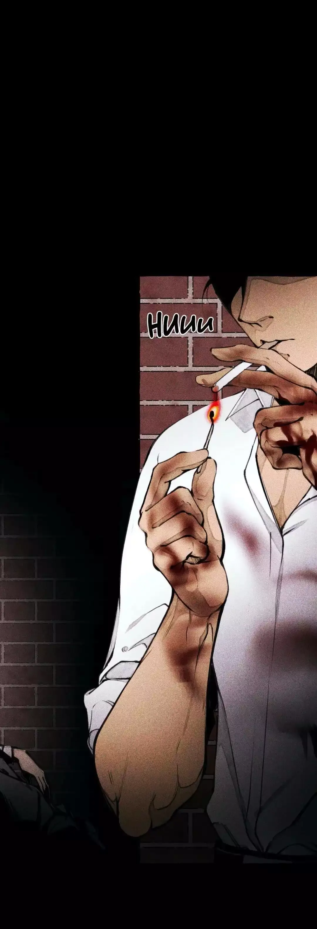 Beast – Capítulo 02 Yaoi – Página 2