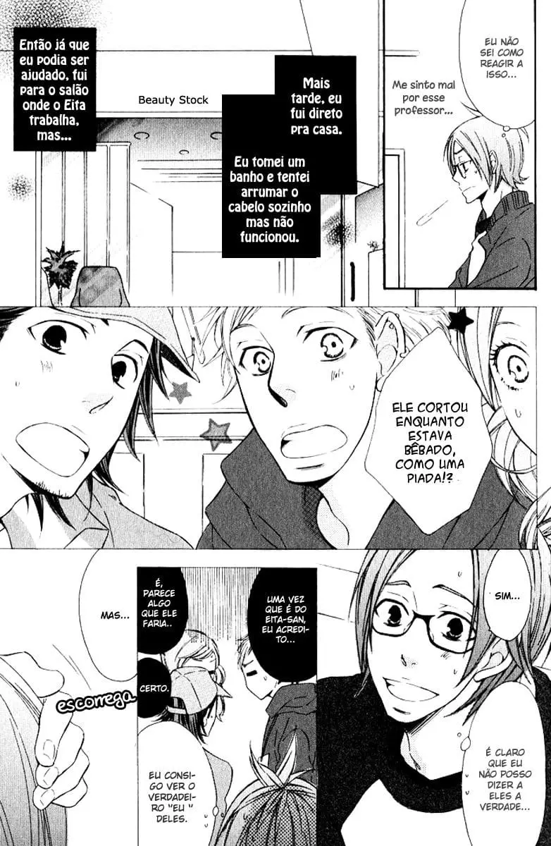 Beauty Stock – Capítulo 01 Yaoi – Página 12 Beauty Stock – Capítulo 01 Yaoi – Página 12