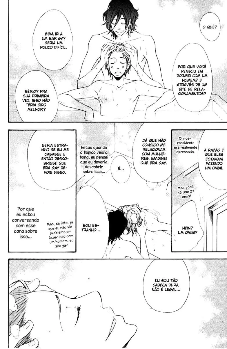 Beauty Stock – Capítulo 01 Yaoi – Página 17 Beauty Stock – Capítulo 01 Yaoi – Página 17