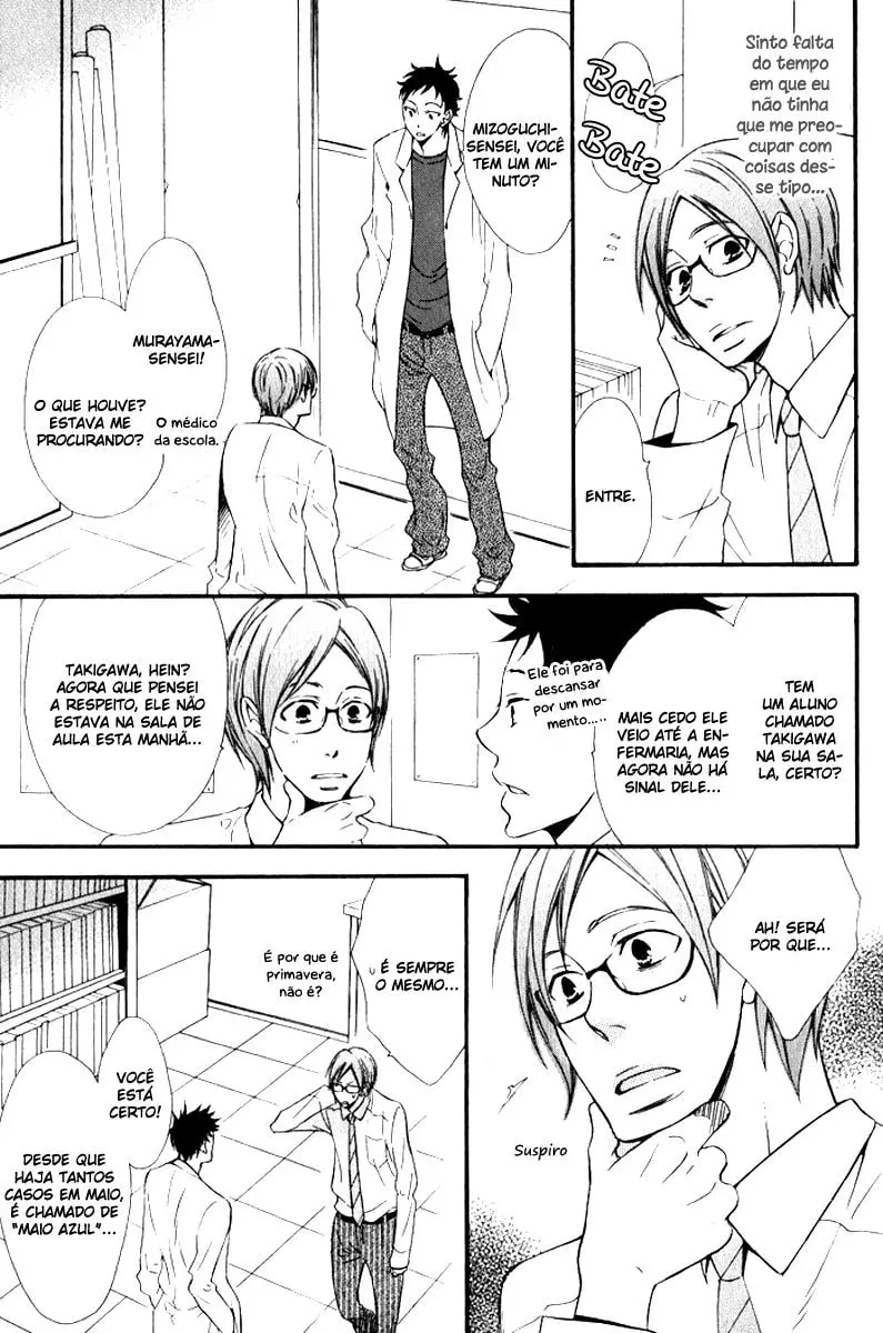 Beauty Stock – Capítulo 02 Yaoi – Página 14 Beauty Stock – Capítulo 02 Yaoi – Página 14