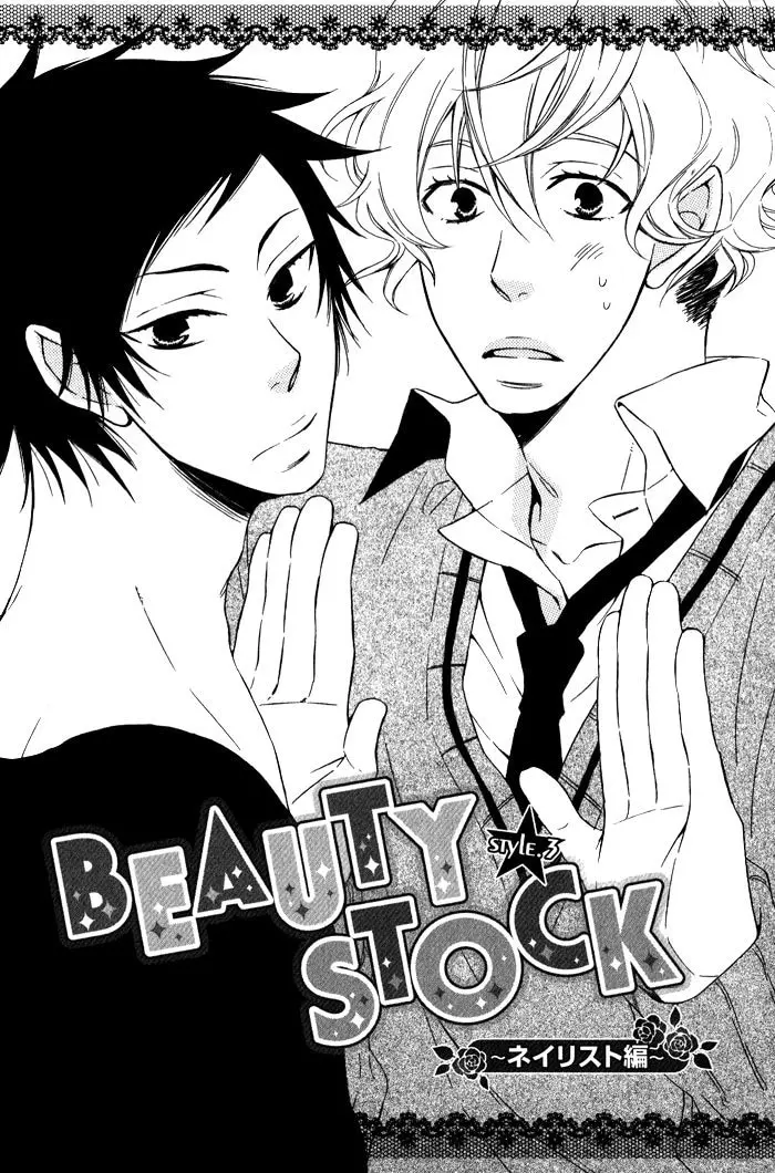 Beauty Stock – Capítulo 03 Yaoi – Página 4 Beauty Stock – Capítulo 03 Yaoi – Página 4