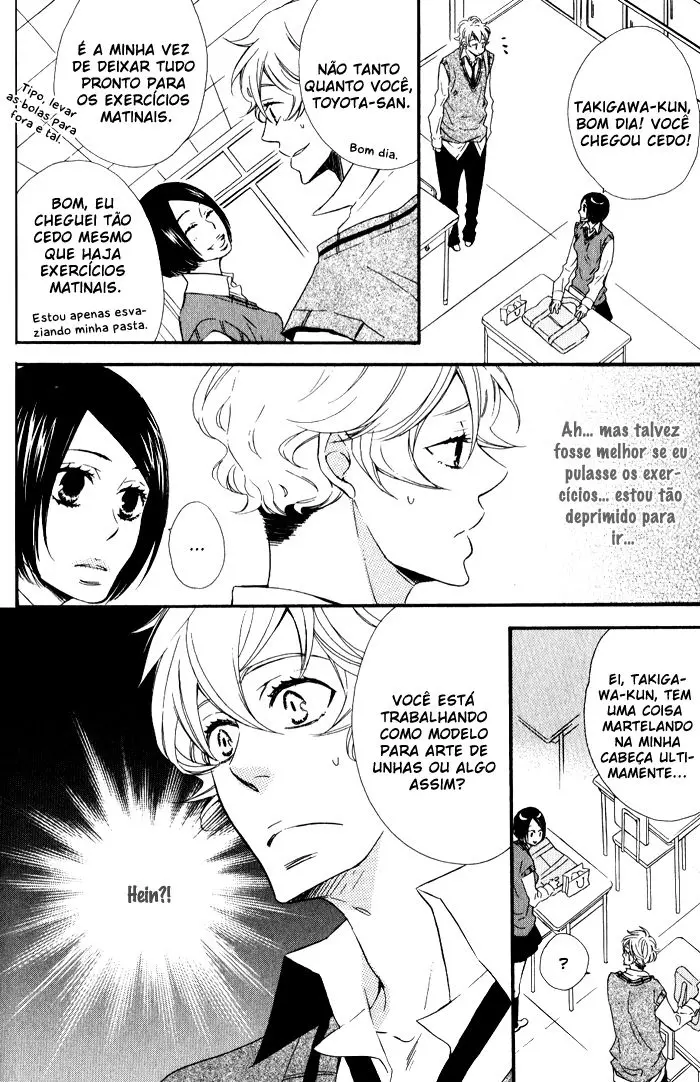 Beauty Stock – Capítulo 04 Yaoi – Página 12 Beauty Stock – Capítulo 04 Yaoi – Página 12