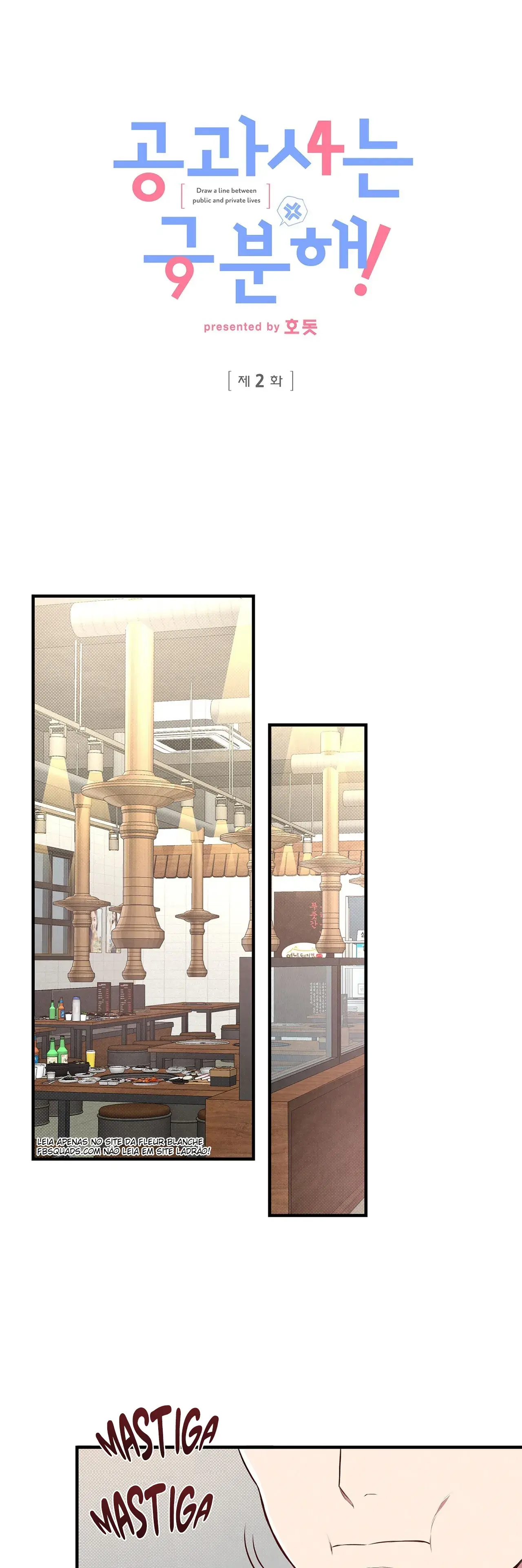 Between the Lines – Capítulo 02 Yaoi – Página 1