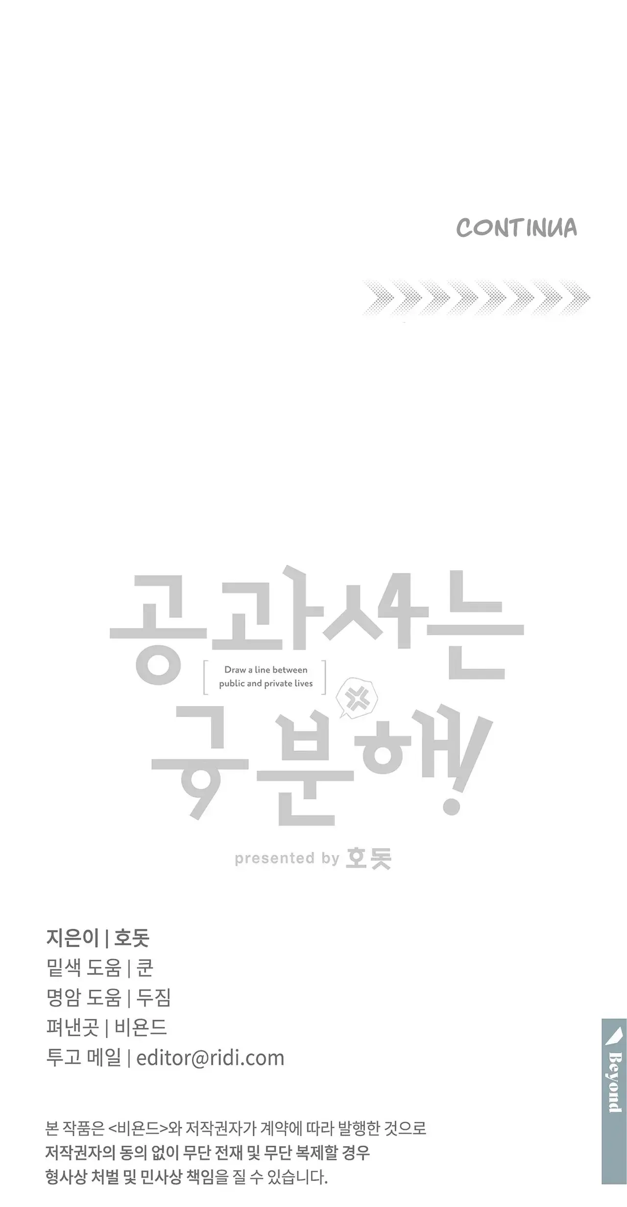 Between the Lines – Capítulo 02 Yaoi – Página 36