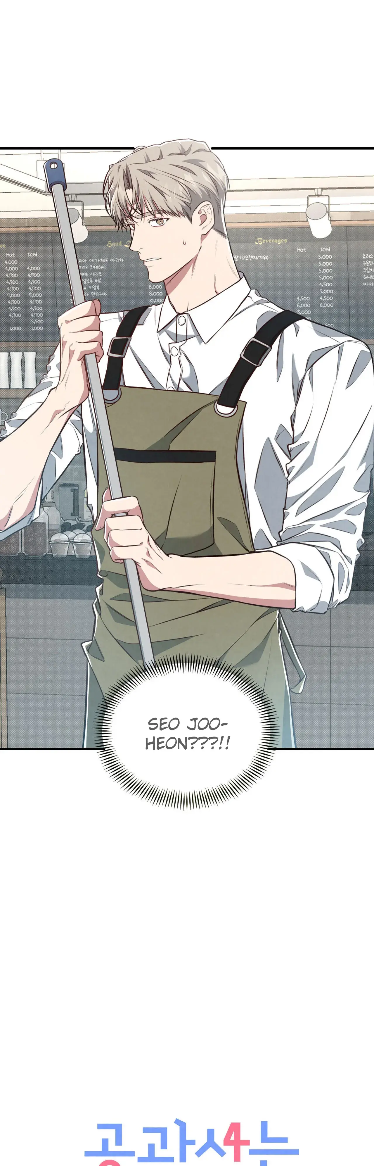 Between the Lines – Capítulo 04 Yaoi – Página 21