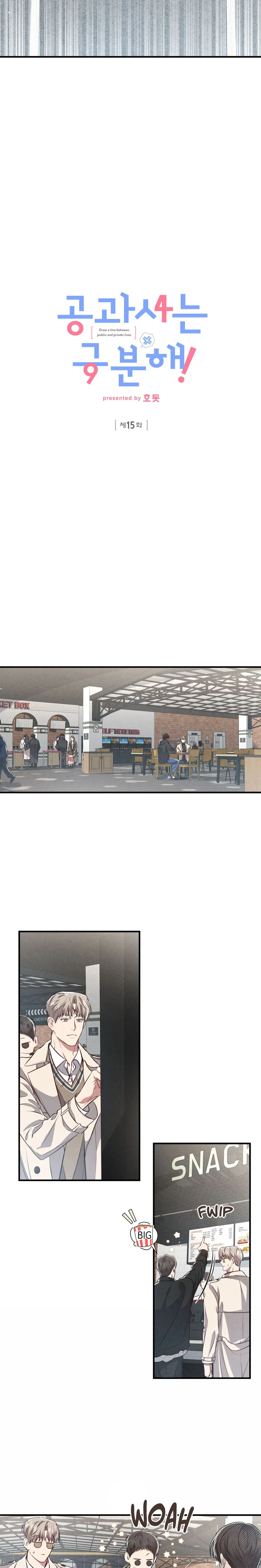 Between the Lines – Capítulo 15 Yaoi – Página 9