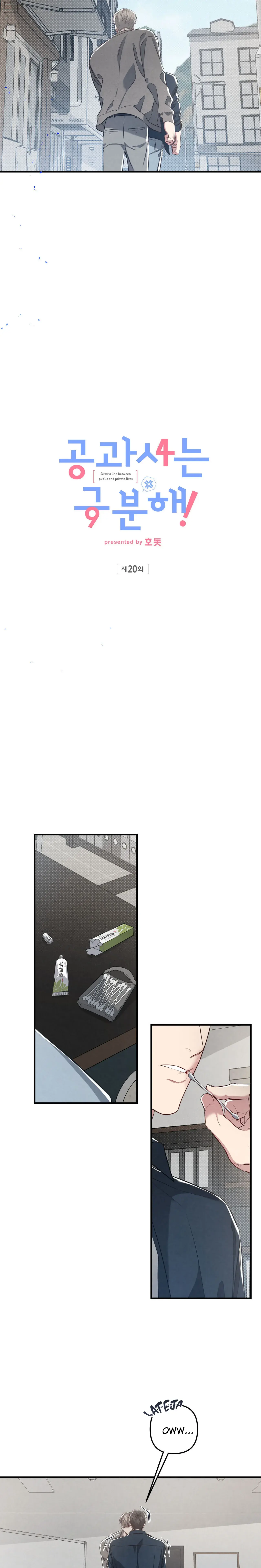 Between the Lines – Capítulo 20 Yaoi – Página 14