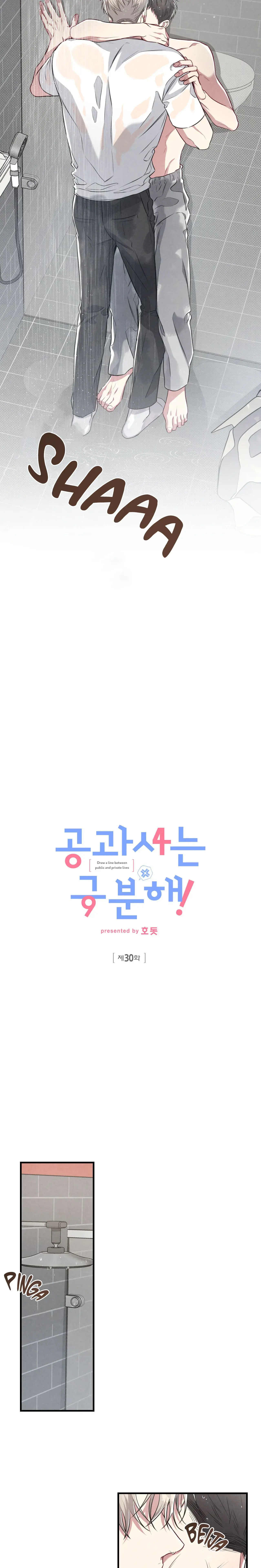 Between the Lines – Capítulo 30 Yaoi – Página 16