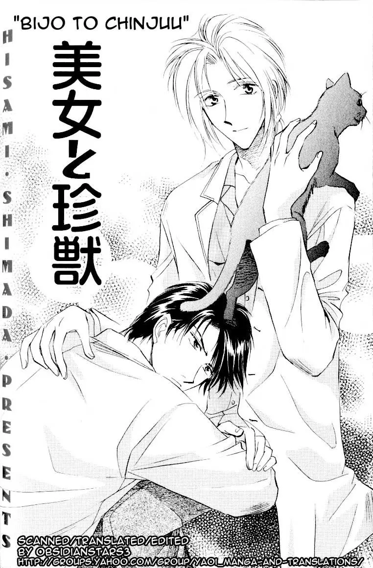 Bijo to Chinjuu – Capítulo 01 Yaoi – Página 4