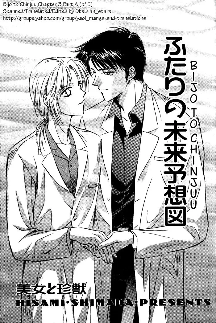 Bijo to Chinjuu – Capítulo 03 Yaoi – Página 1