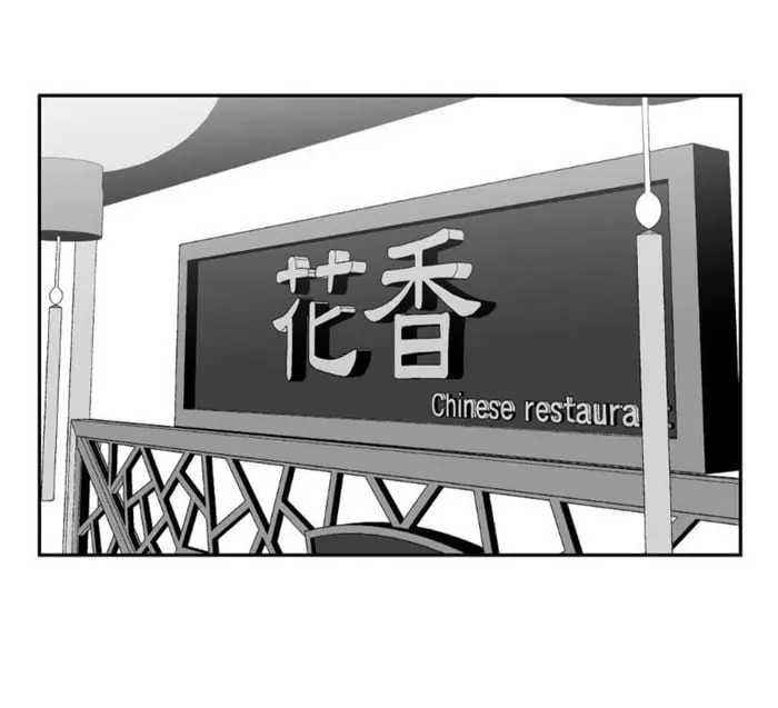 BJ Alex – Capítulo 08 Yaoi – Página 2