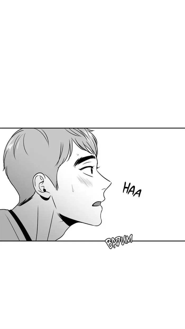 BJ Alex – Capítulo 31 Yaoi – Página 54