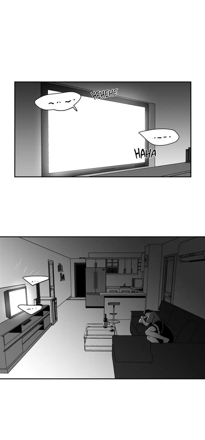 BJ Alex – Capítulo 41 Yaoi – Página 40