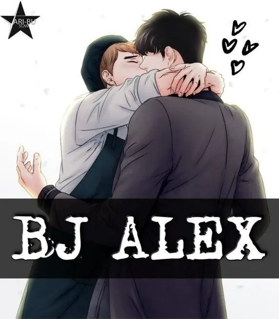 BJ Alex – Capítulo 76 Yaoi – Página 1