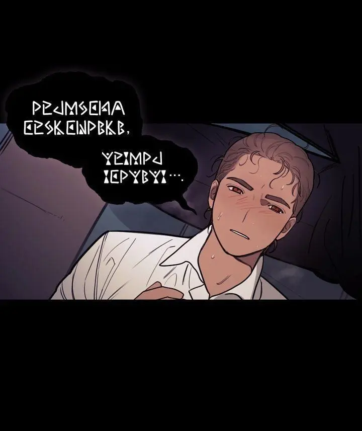 Blood of The Sun – Capítulo 26 Yaoi – Página 22