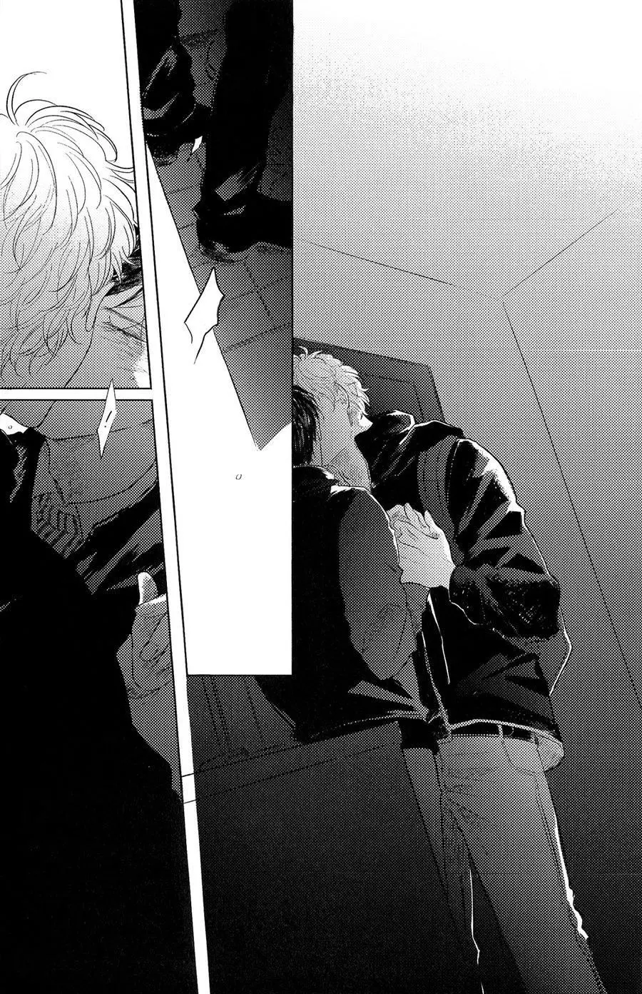 Blue! Blue! Blue! – Capítulo Extra Yaoi – Página 13