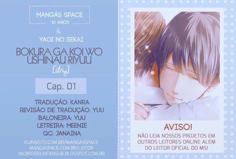 Bokura ga Koi wo Ushinau Riyuu – Capítulo 01 Yaoi – Página 1