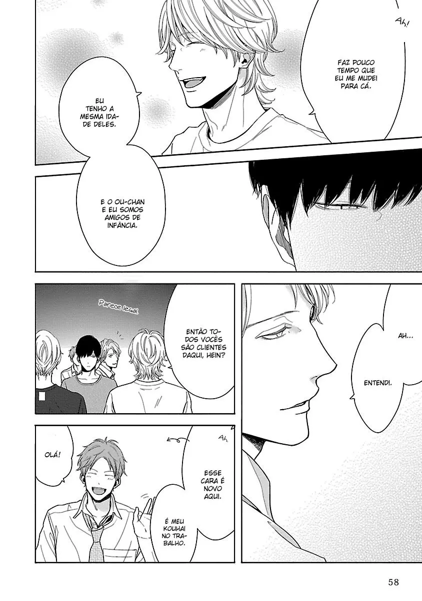 Bokura ga Koi wo Ushinau Riyuu – Capítulo 03 Yaoi – Página 7