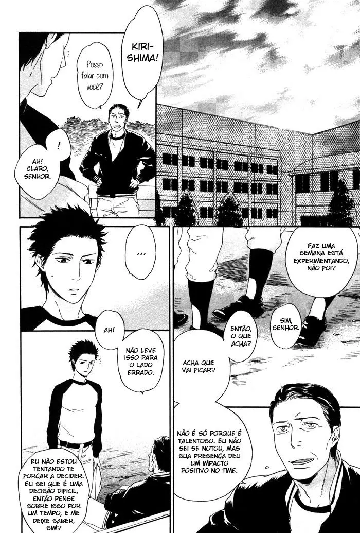 Bokura ni Matsuwaru Etcetera – Capítulo 05 Yaoi – Página 17