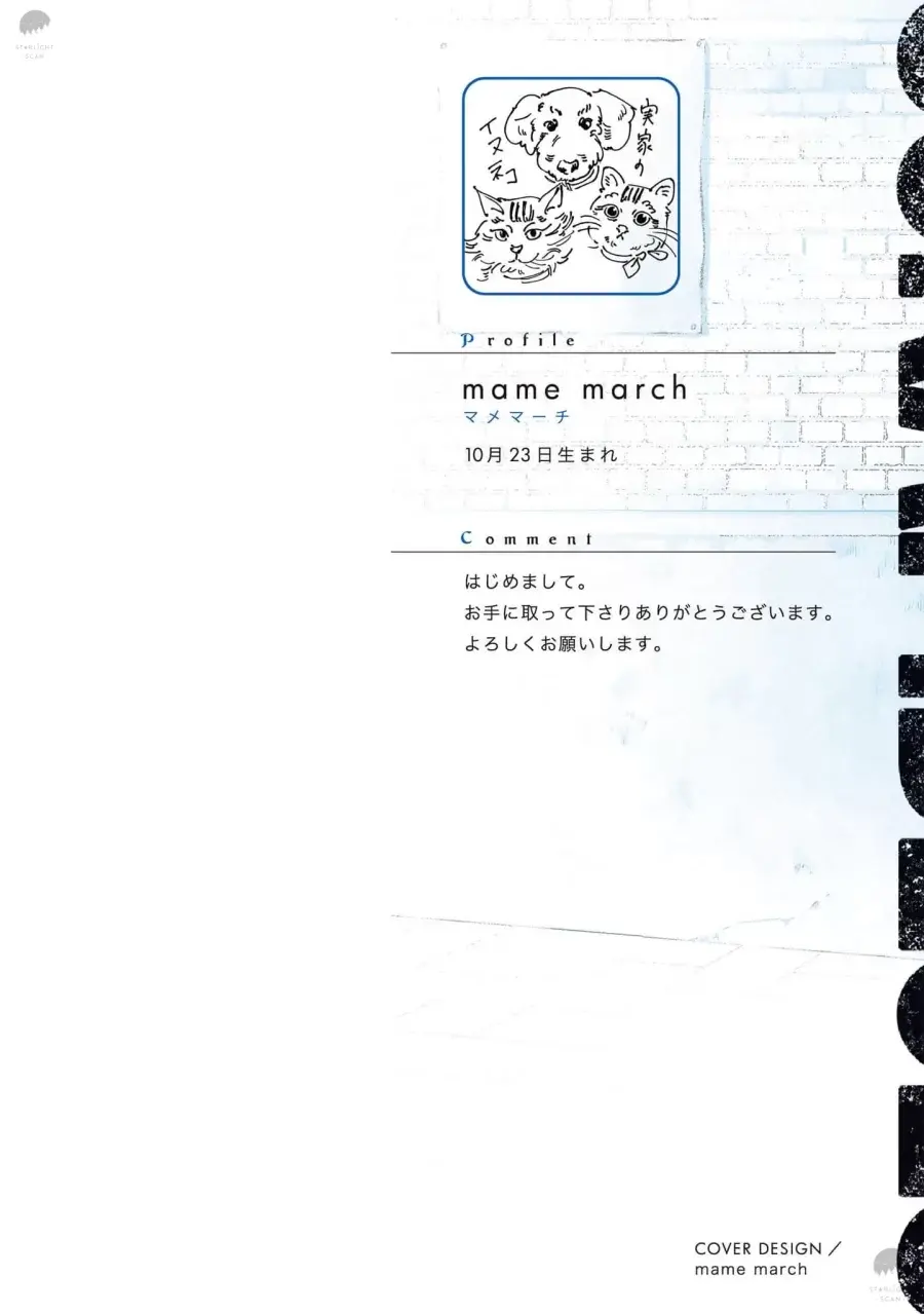 Bokura no Scramblues – Capítulo 01 Yaoi – Página 1 Bokura no Scramblues – Capítulo 01 Yaoi – Página 1