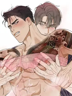 Ler Boss Massage Online Yaoi todos os capítulos