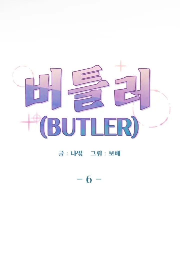 Butler – Capítulo 06 Yaoi – Página 6