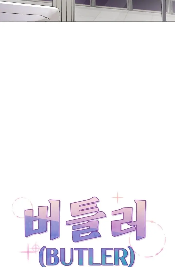 Butler – Capítulo 11 Yaoi – Página 14 Butler – Capítulo 11 Yaoi – Página 14