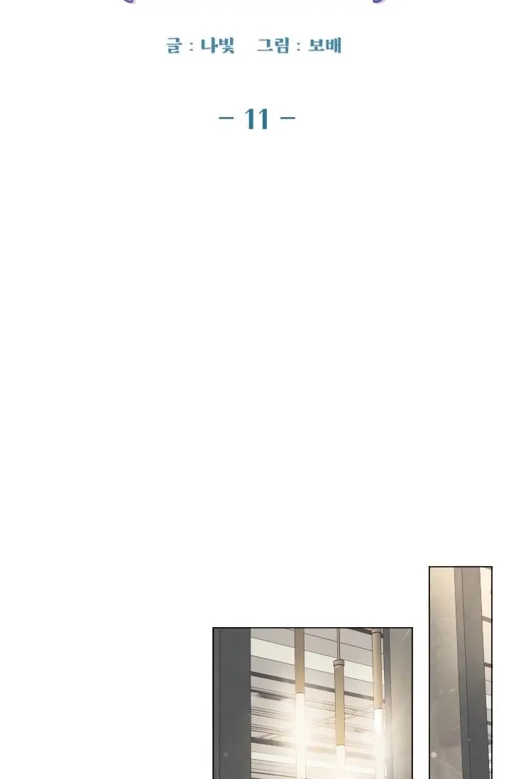 Butler – Capítulo 11 Yaoi – Página 15 Butler – Capítulo 11 Yaoi – Página 15