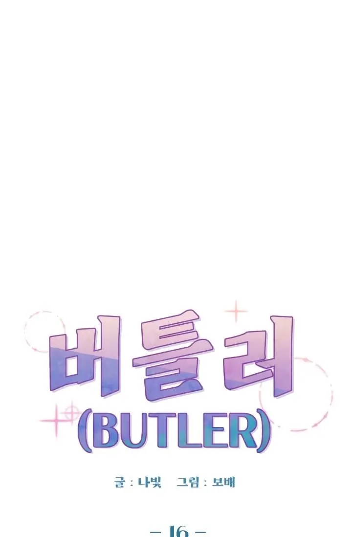 Butler – Capítulo 16 Yaoi – Página 19