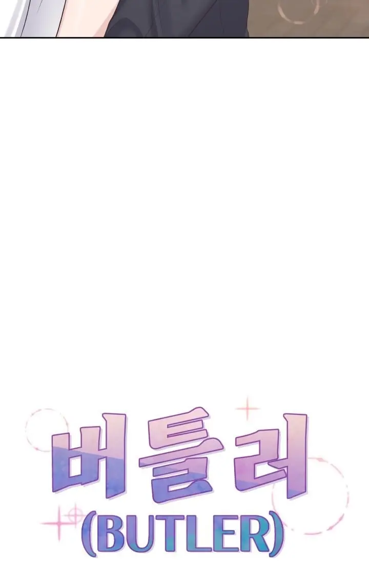 Butler – Capítulo 25 Yaoi – Página 19