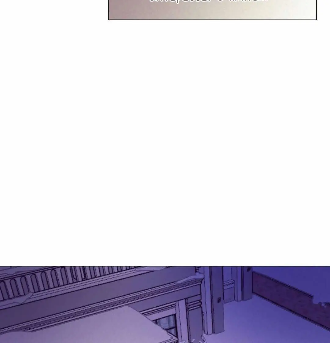 Bye Bye! – Capítulo 27 Yaoi – Página 20