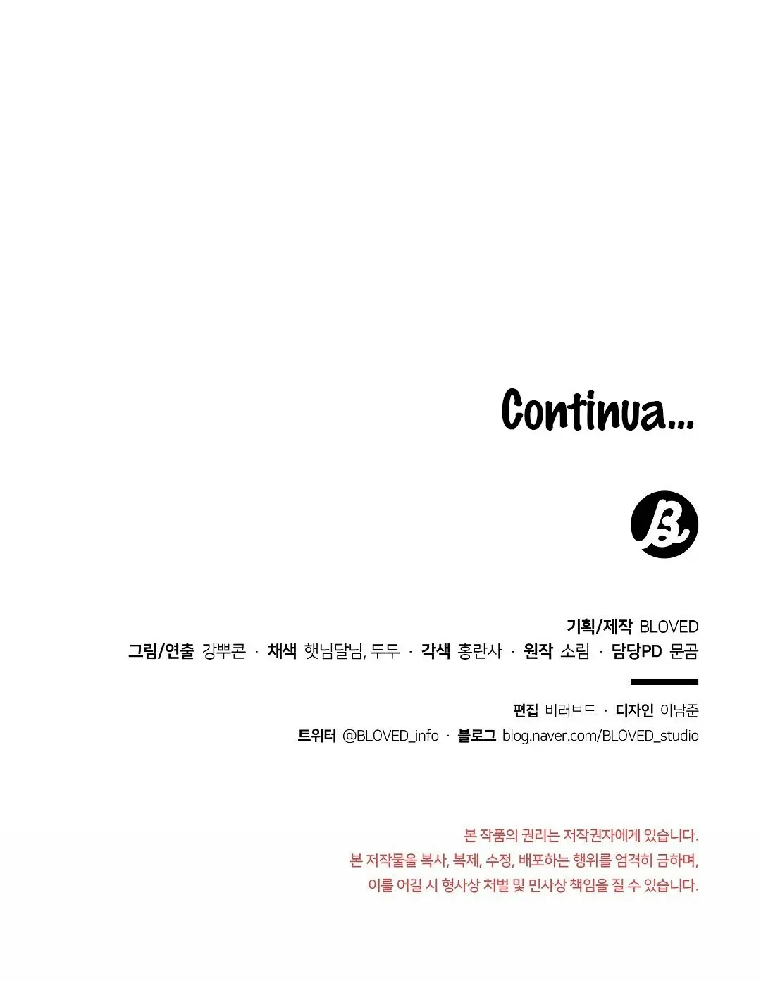 Bye Bye! – Capítulo 40 – Extra 1 Yaoi – Página 35