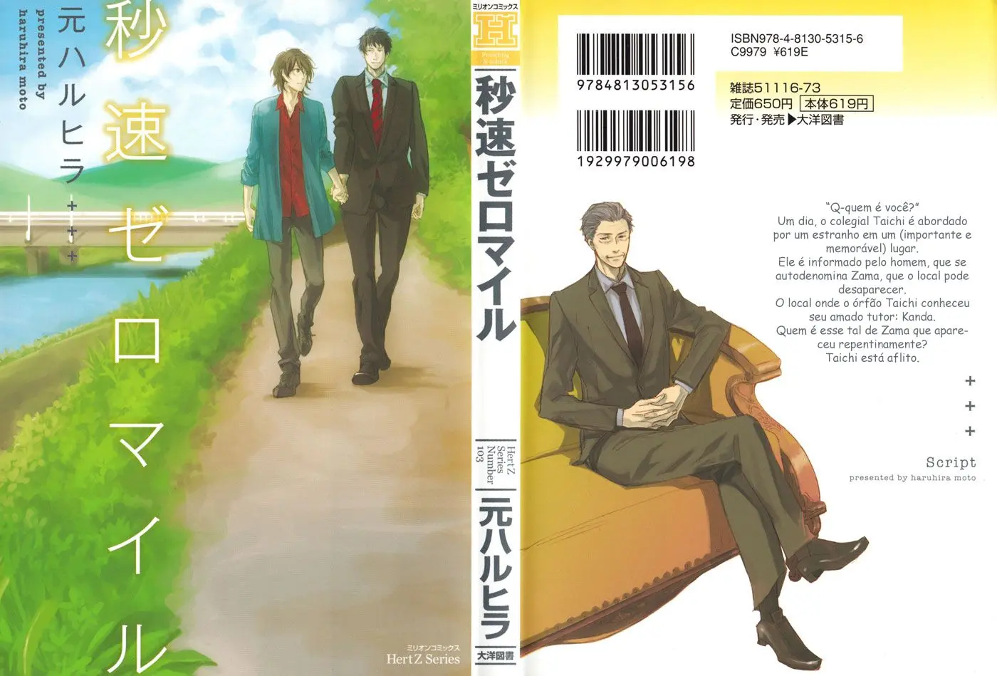 Byousoku Zero Mile – Capítulo 01 Yaoi – Página 2