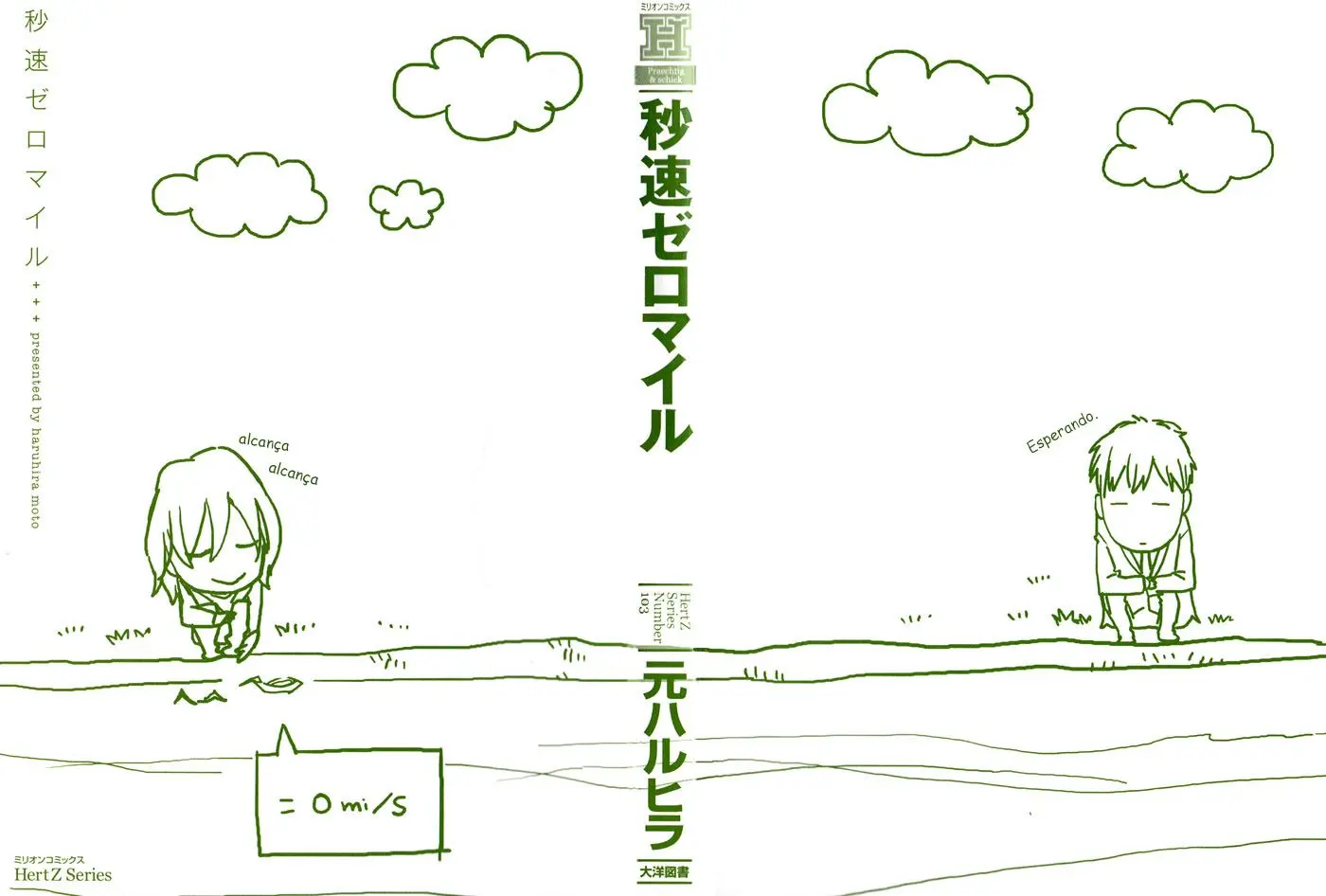 Byousoku Zero Mile – Capítulo 01 Yaoi – Página 4