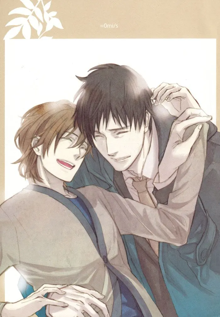 Byousoku Zero Mile – Capítulo 01 Yaoi – Página 5