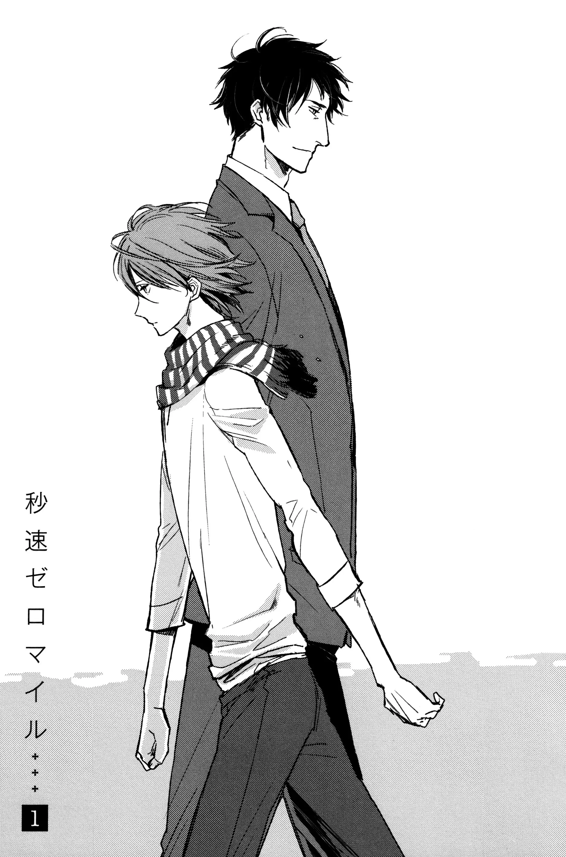 Byousoku Zero Mile – Capítulo 01 Yaoi – Página 7