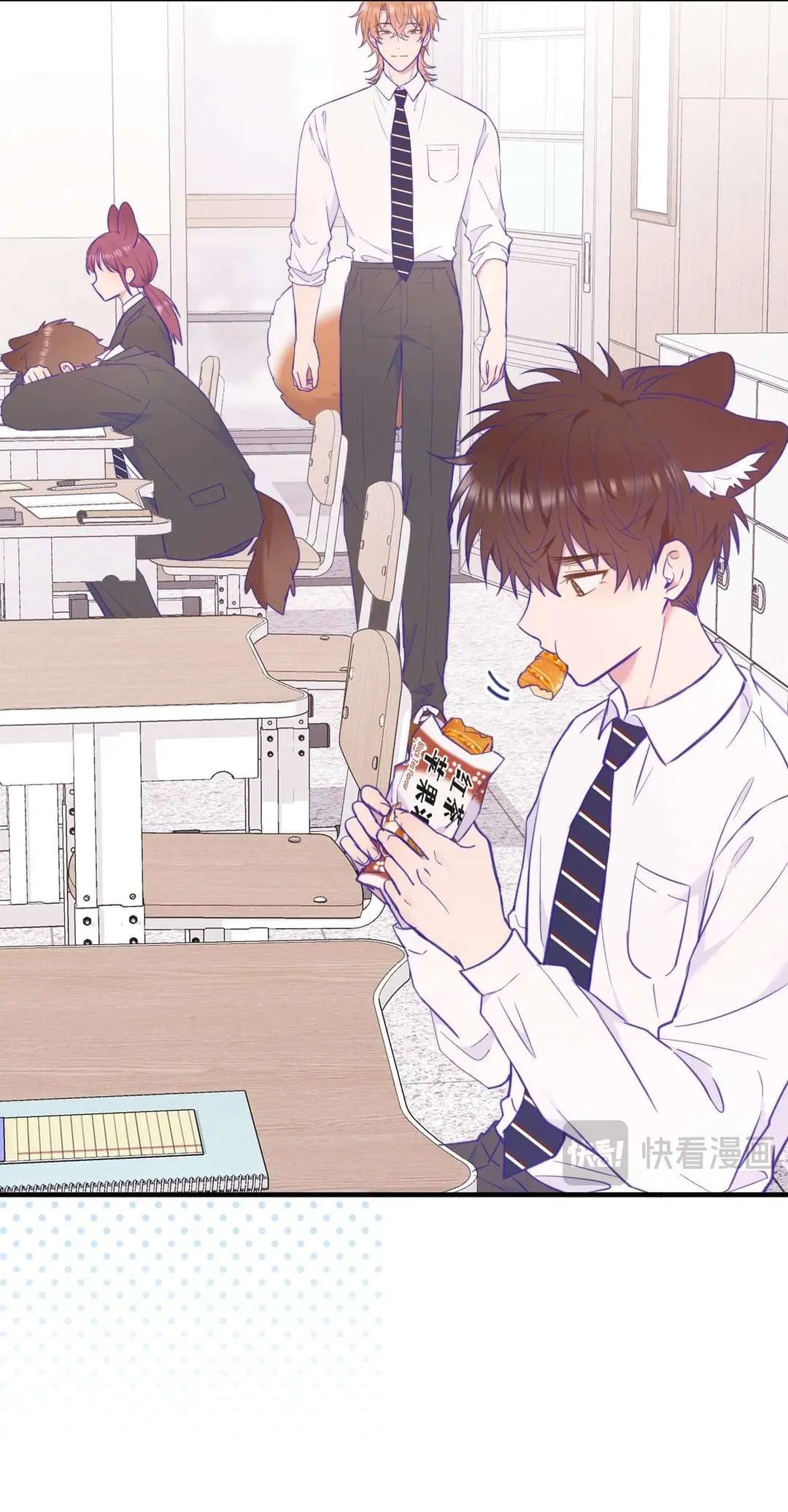 Cachorrinhos Mentirosos São Devorados – Capítulo 12 Yaoi – Página 13