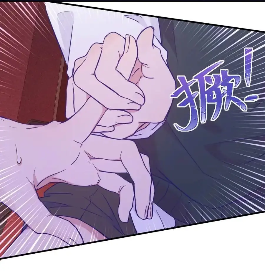 Cachorrinhos Mentirosos São Devorados – Capítulo 21 Yaoi – Página 26