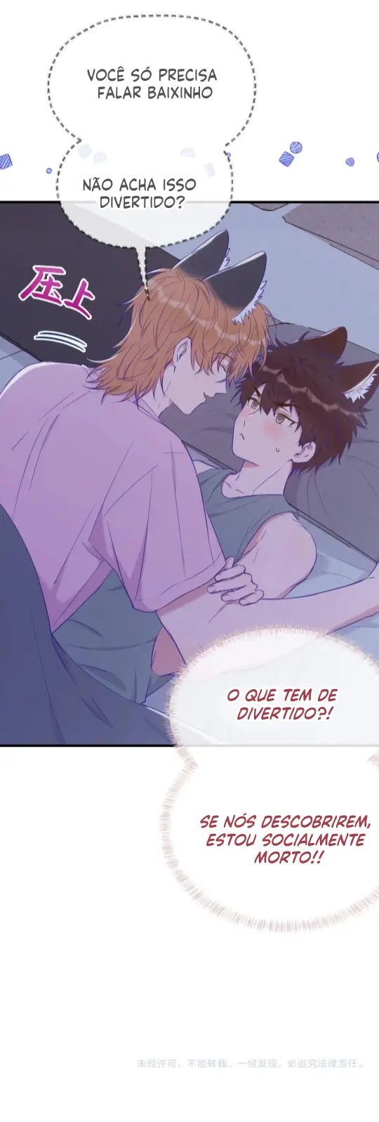 Cachorrinhos Mentirosos São Devorados – Capítulo 51 Yaoi – Página 21