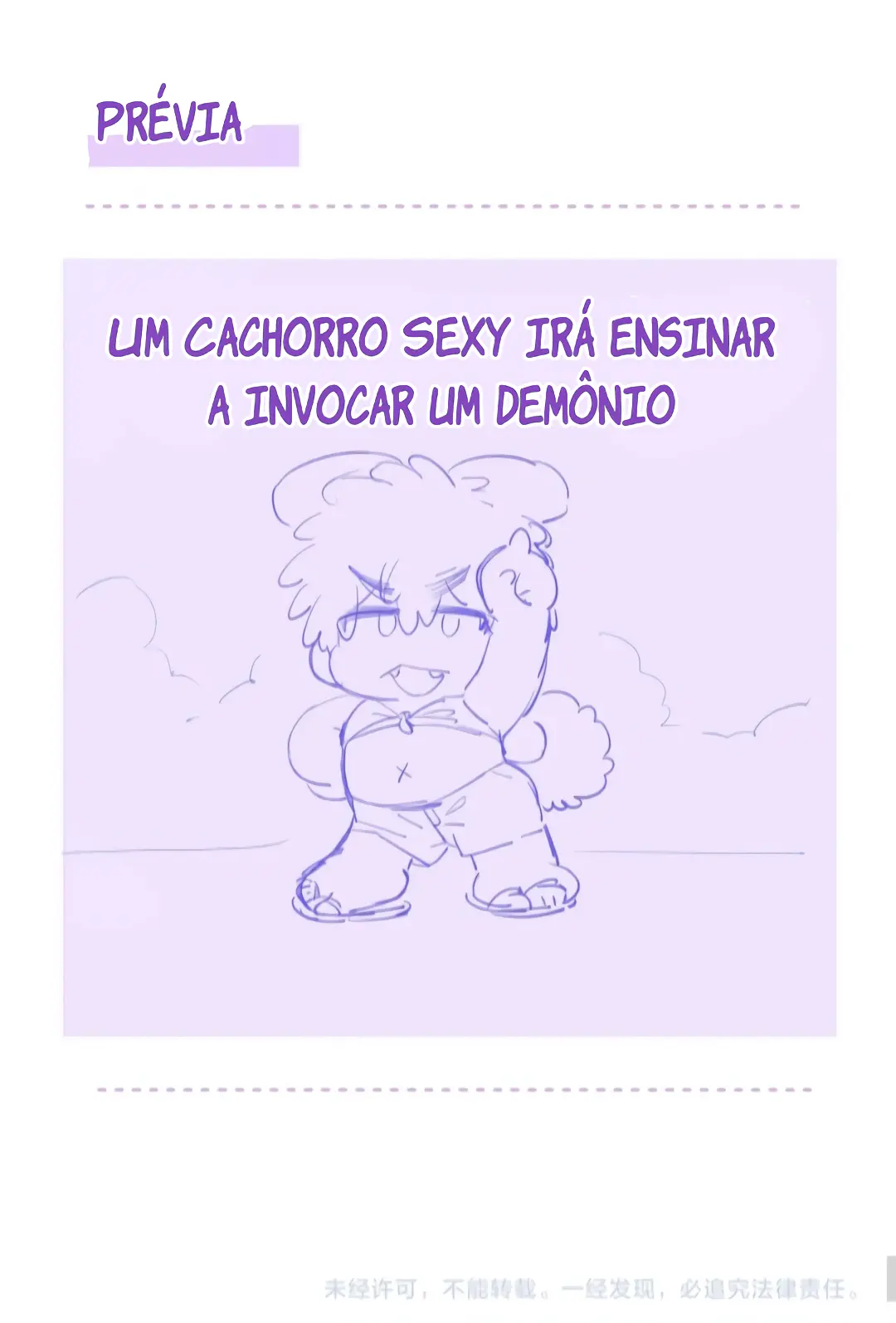 Cachorrinhos Mentirosos São Devorados – Capítulo 61 Yaoi – Página 20