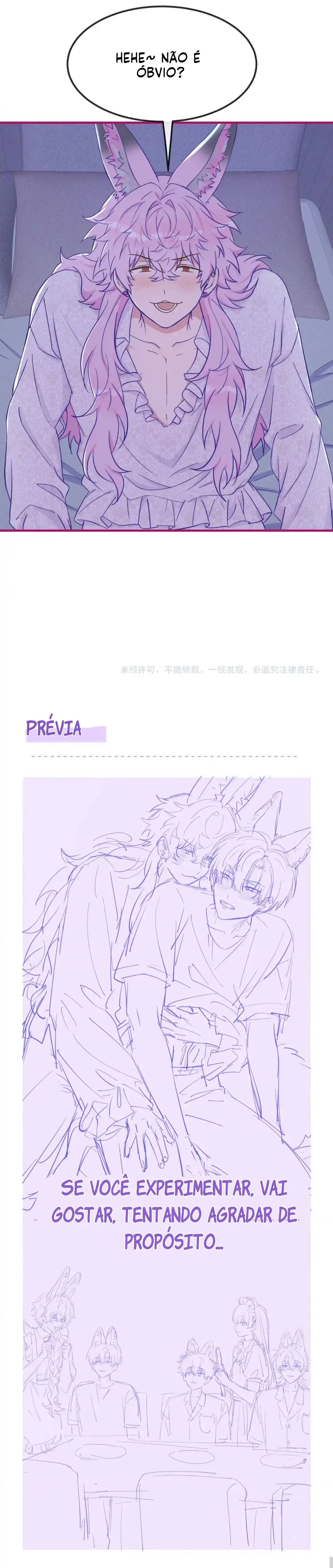 Cachorrinhos Mentirosos São Devorados – Capítulo 74 Yaoi – Página 16