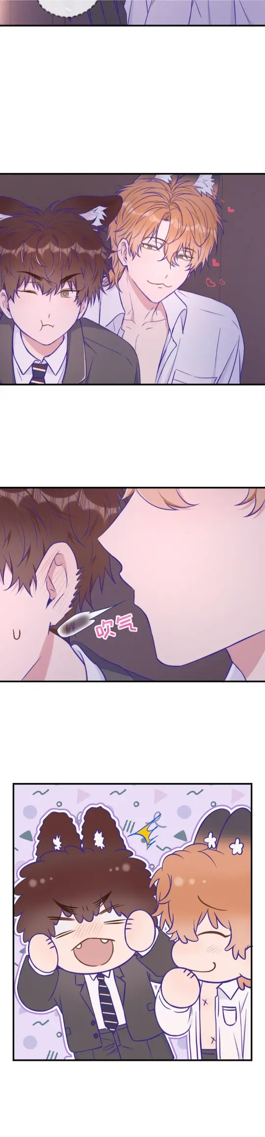 Cachorrinhos Mentirosos São Devorados – Capítulo 81 Yaoi – Página 11