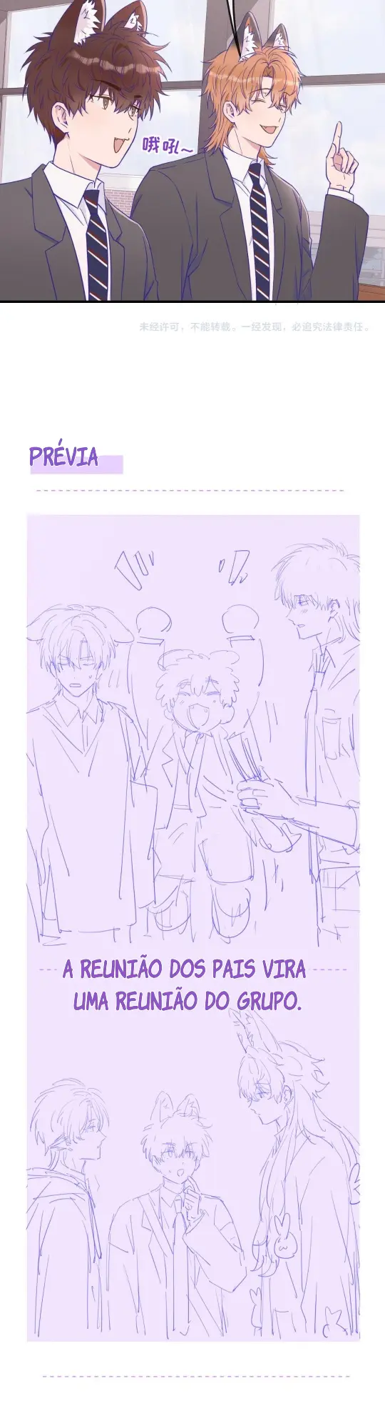 Cachorrinhos Mentirosos São Devorados – Capítulo 82 Yaoi – Página 17