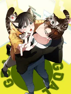 Ler Calor do cio Online