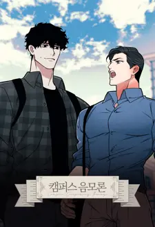 Ler Campus Conspiracy Theory Online Yaoi Ler Campus Conspiracy Theory Online Yaoi todos os capítulos