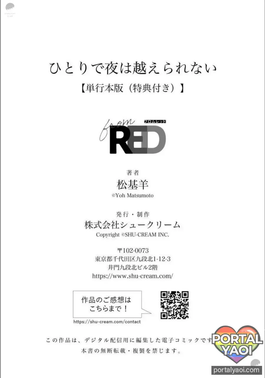 Can’t Stay a Night Alone – Capítulo 6.5 Yaoi – Página 14