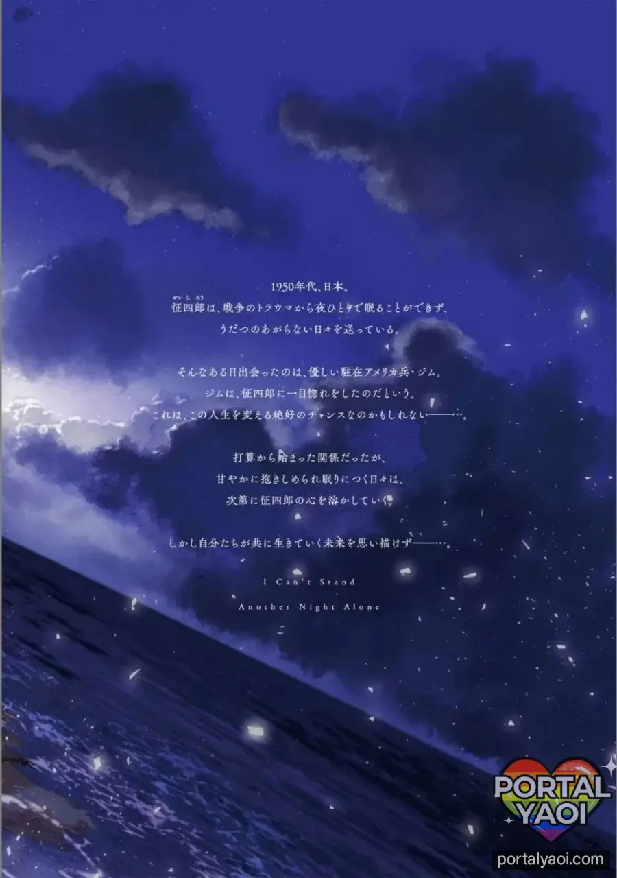 Can’t Stay a Night Alone – Capítulo 6.5 Yaoi – Página 15